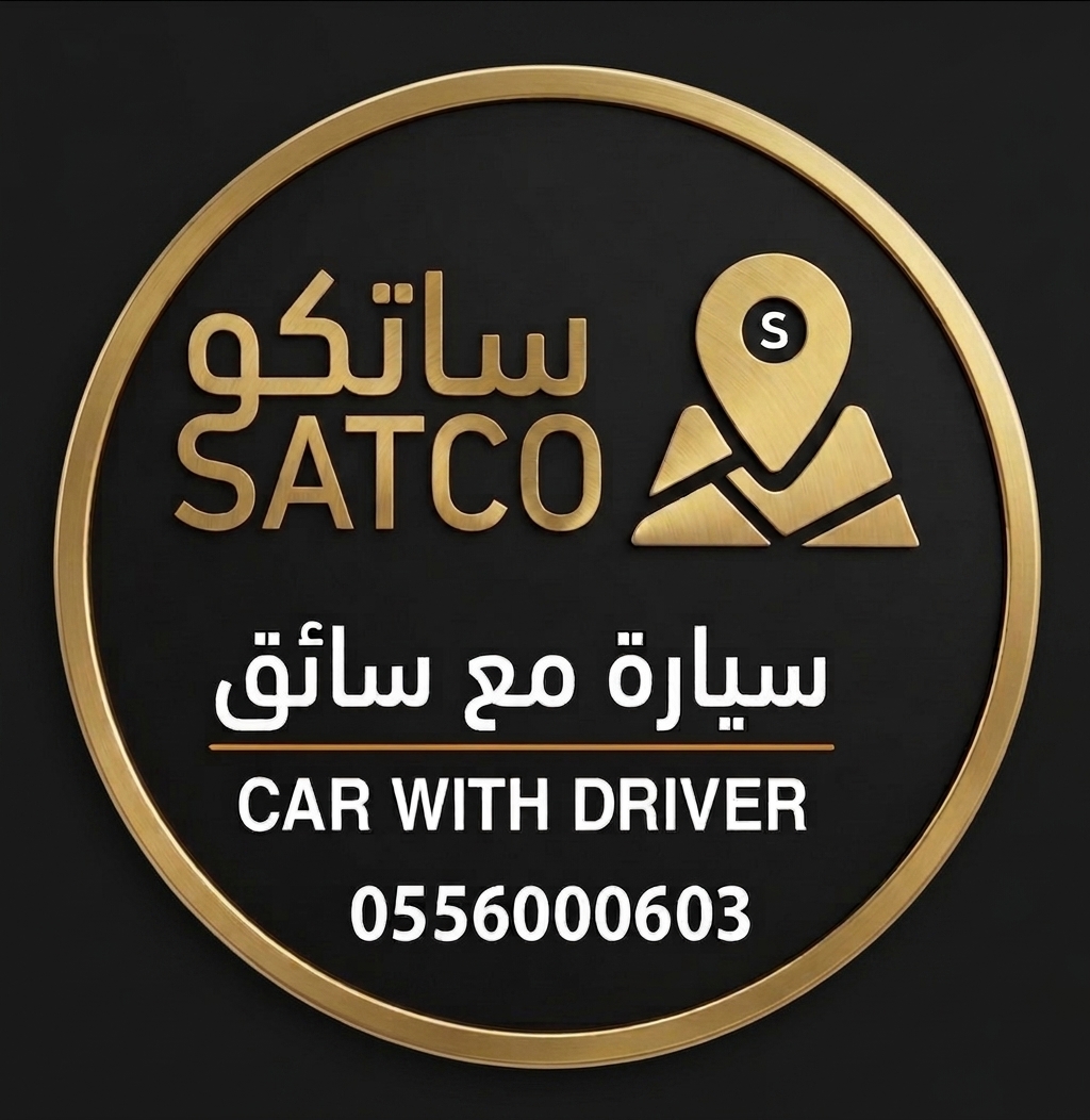 SATCO